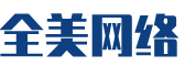广安区软件开发公司